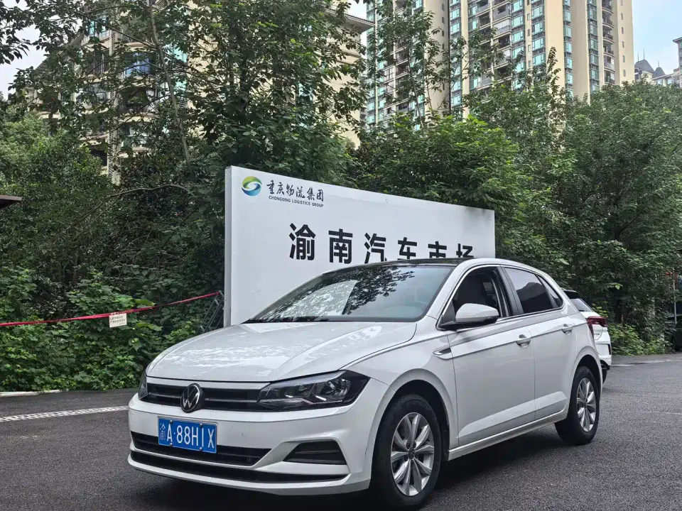 Volkswagen Polo Plus 1.5L Automatic Colorful Tech Edition 2021