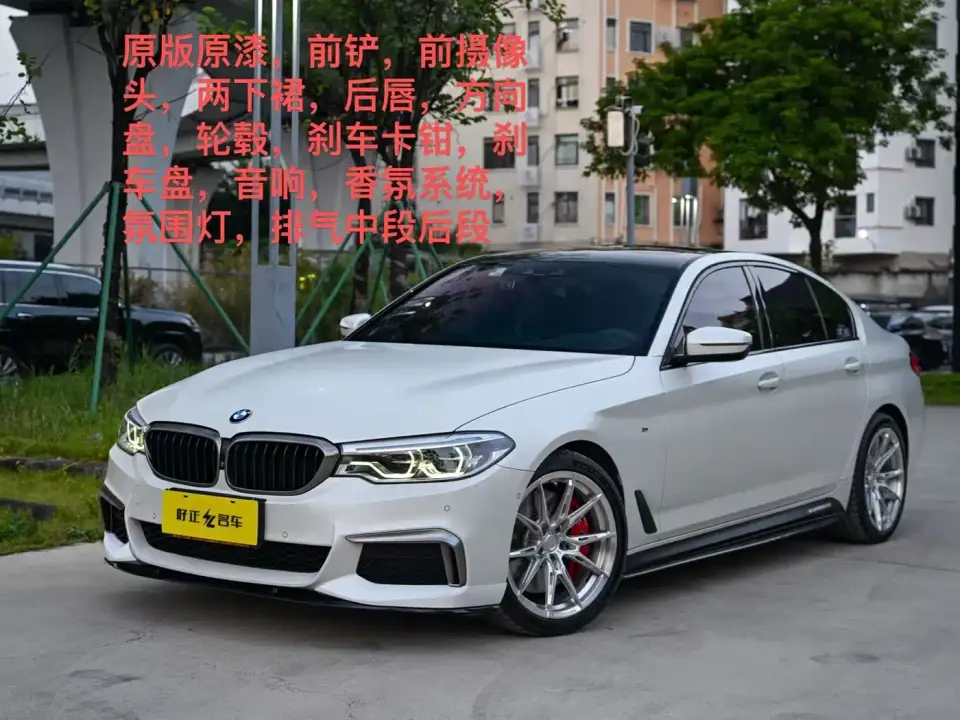 BMW 5 Series (Import) 540i Style Edition M Sport Package 2020