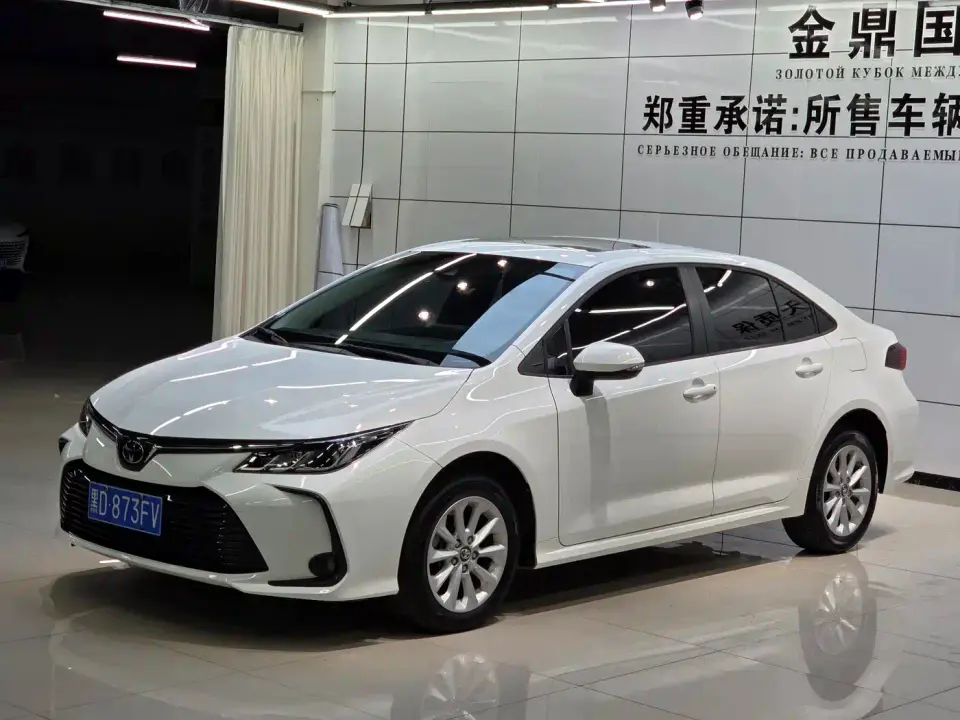 Toyota Corolla 1.2T S-CVT Elite PLUS Edition 2023