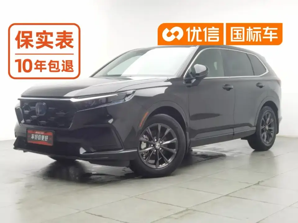 Honda CR-V Model 2.0L e:HEV 2WD Intelligent Joy Edition 2023