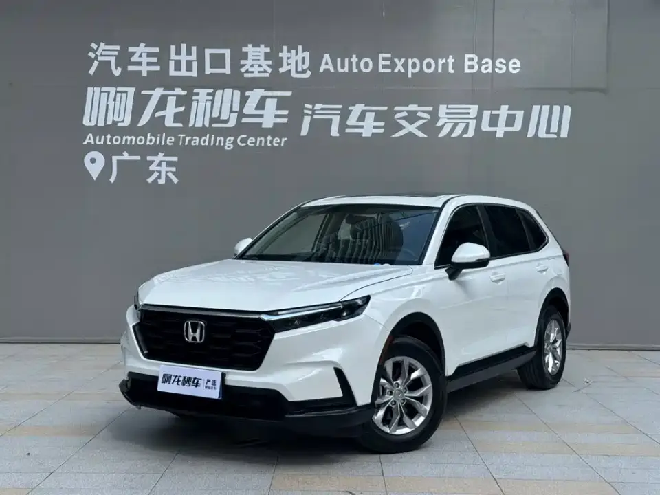 Honda CR-V 240TURBO 2WD Vitality Edition 5-seater 2023