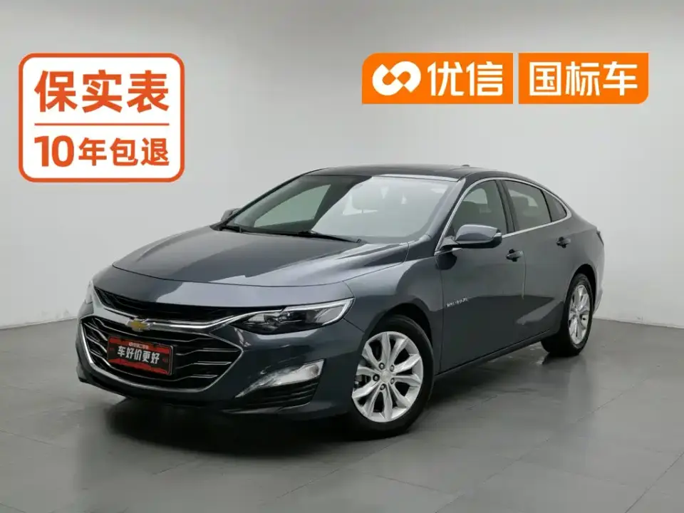 Chevrolet Malibu XL 535T Auto Dynamic Edition 2021