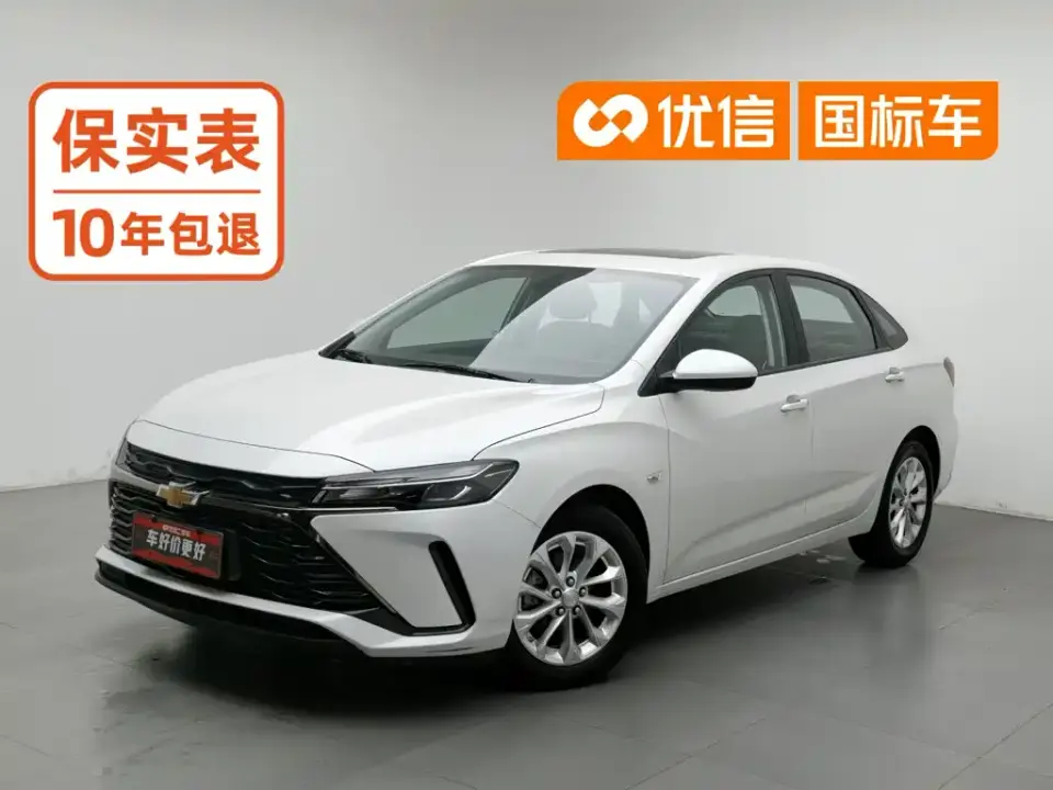 Chevrolet Monza 1.5L Dual-Clutch Delight Edition 2024