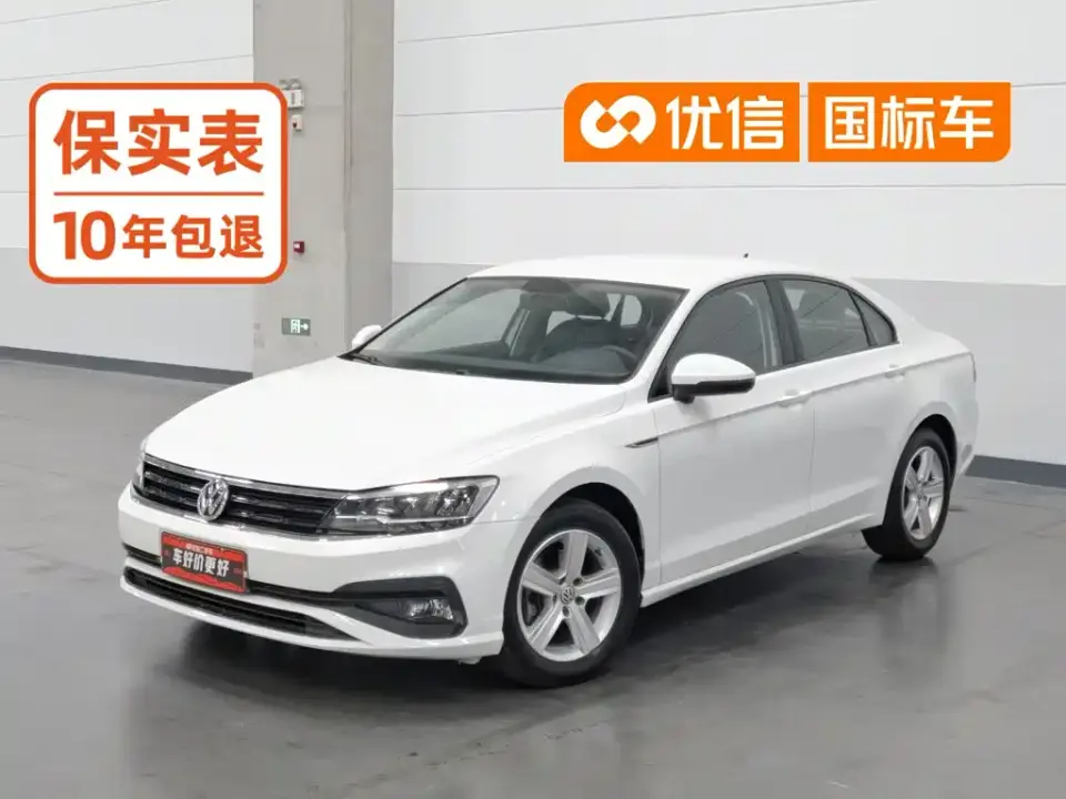 Volkswagen Lamando 230TSI Manual Trend Edition China V 2019