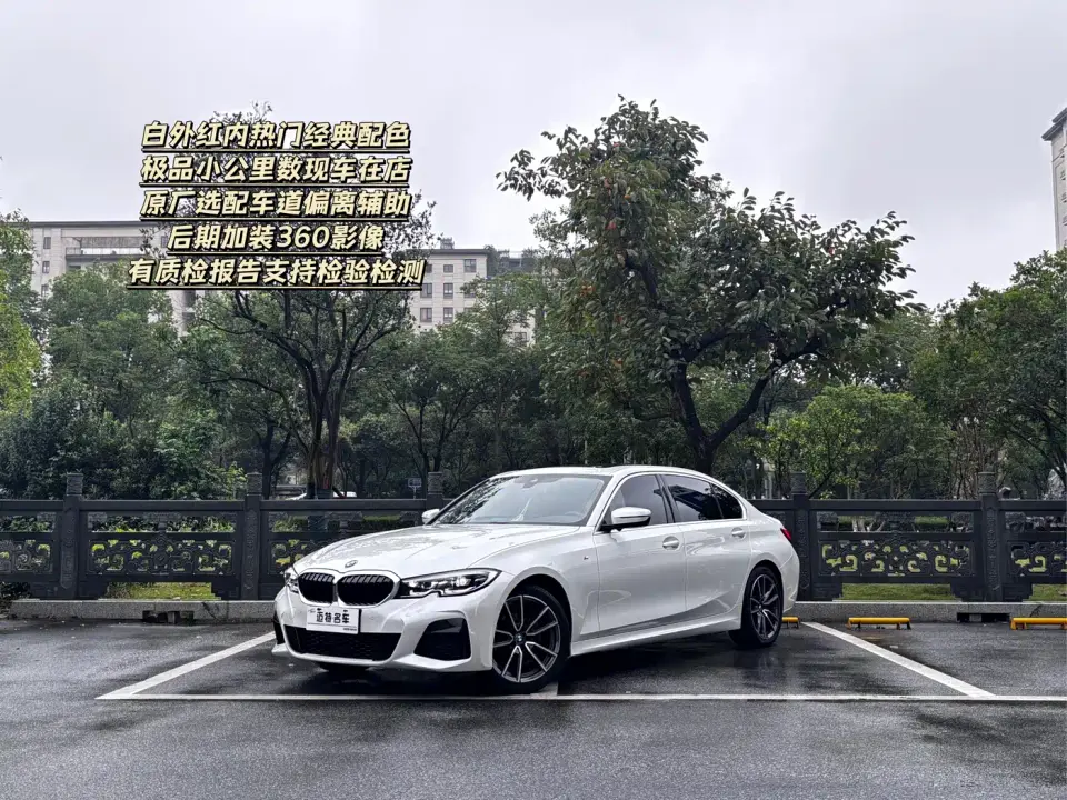 BMW 3 Series 325Li M Sport Package 2022