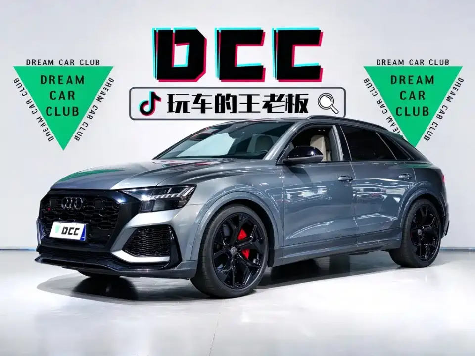 Audi RS Q8 RS Q8 4.0T 2021