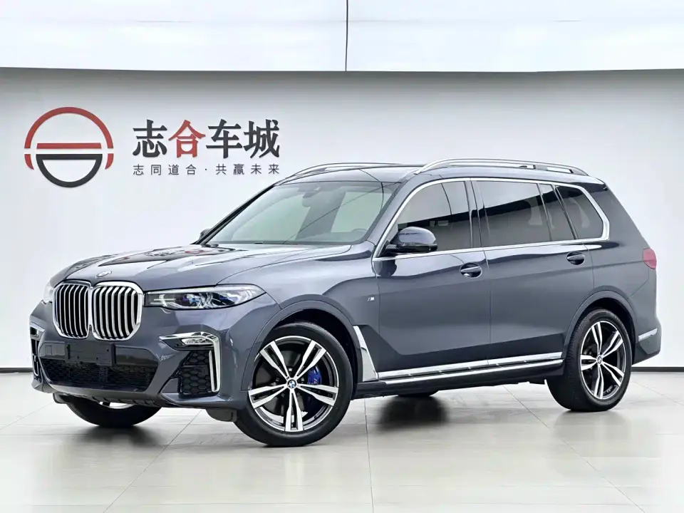 BMW X7 xDrive40i Exclusive M Sport Package 2020