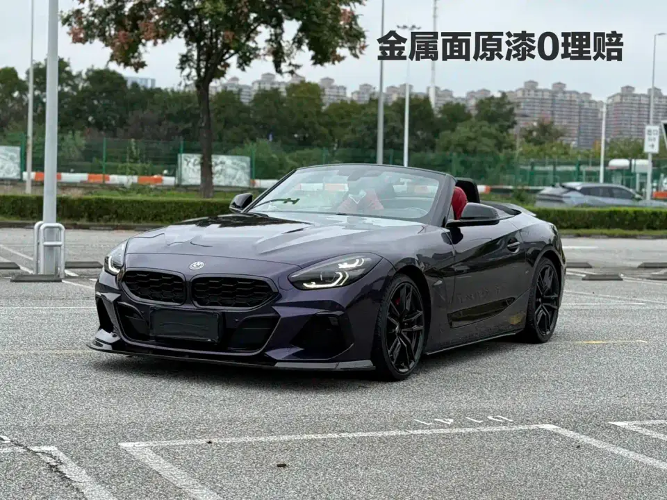 BMW Z4 sDrive 25i M Sport Package 2020