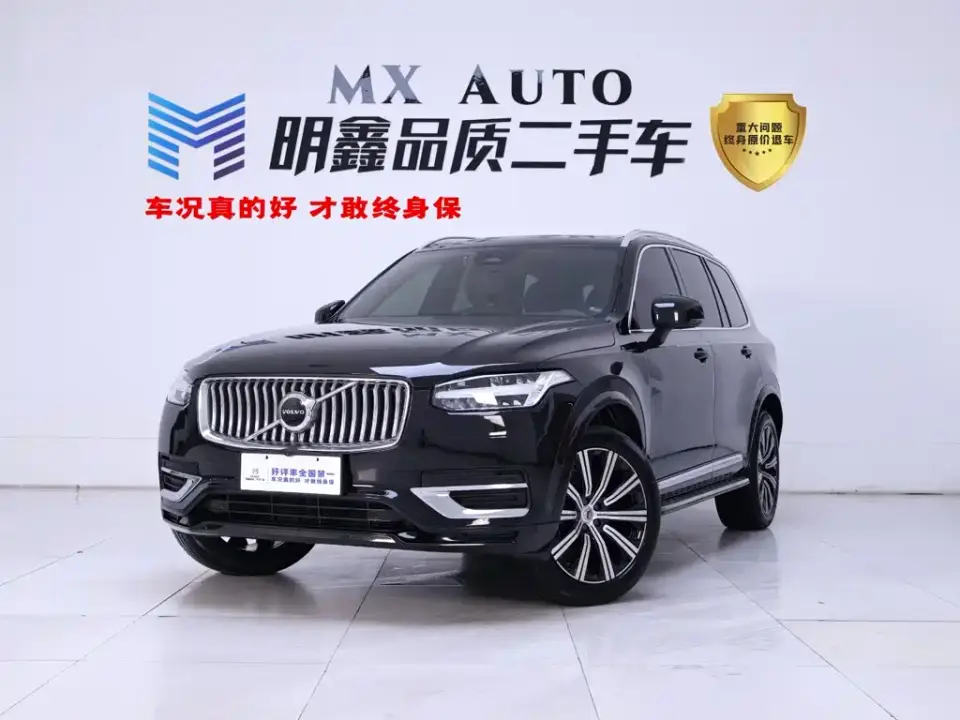 Volvo XC90 B6 Elegance Luxury 7-Seater 2024