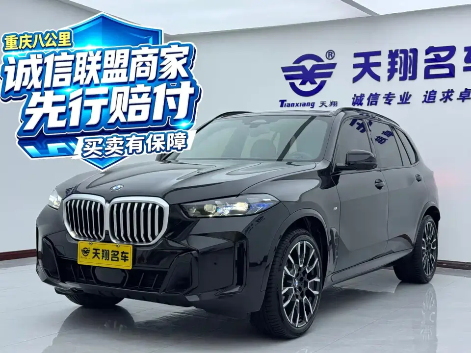 BMW X5 xDrive 40Li M Sport Black Night Package 2025