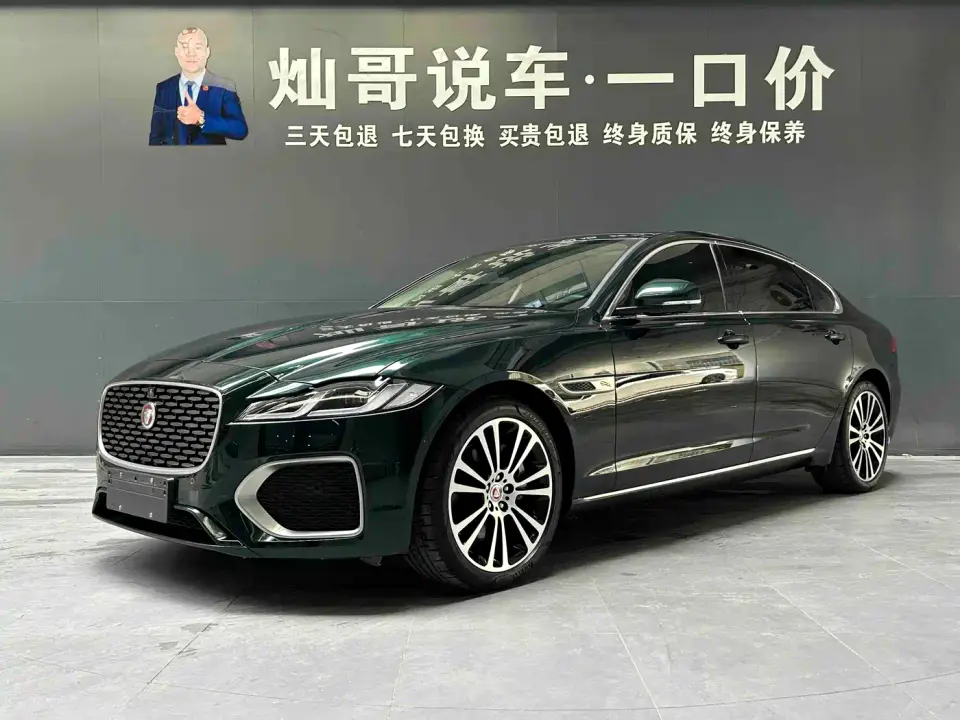 Jaguar XFL 2.0T P250 FWD Luxury Edition 2026