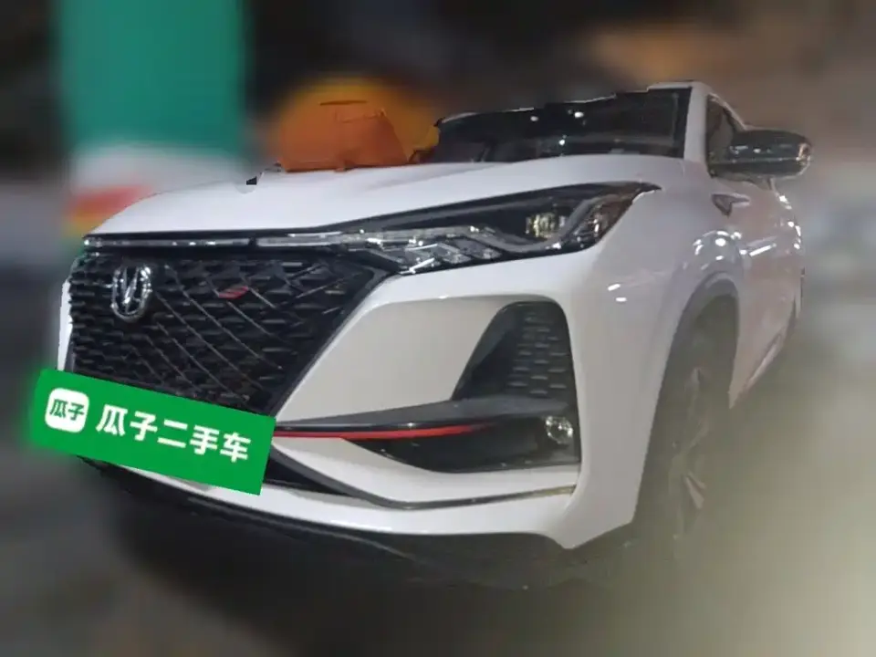 Changan CS75 PLUS 1.5T Automatic Luxury 2020