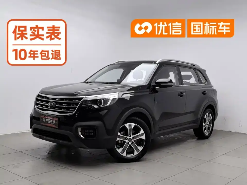 Kia Sportage 2.0L Automatic Smart Luxury Edition 2021