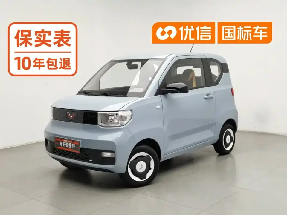 Wuling Motors Hongguang MINIEV Comfort LFP 2022