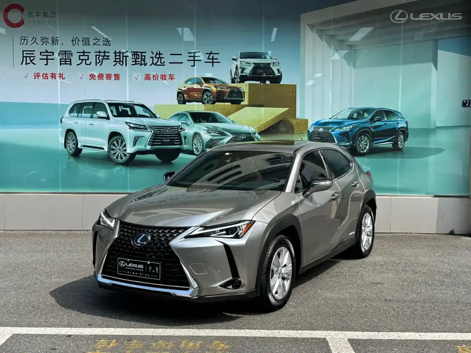 Lexus UX 260h Explore Fun Edition 2021