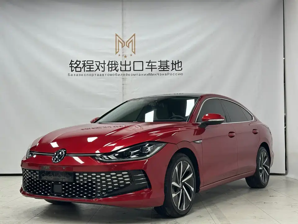 Volkswagen Lamando Lamando L 280TSI DSG Ultra Spicy Flagship 2022