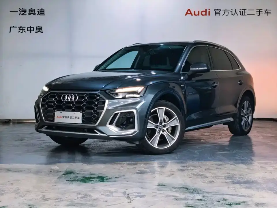 Audi Q5L 45T Luxury Dynamic 2022
