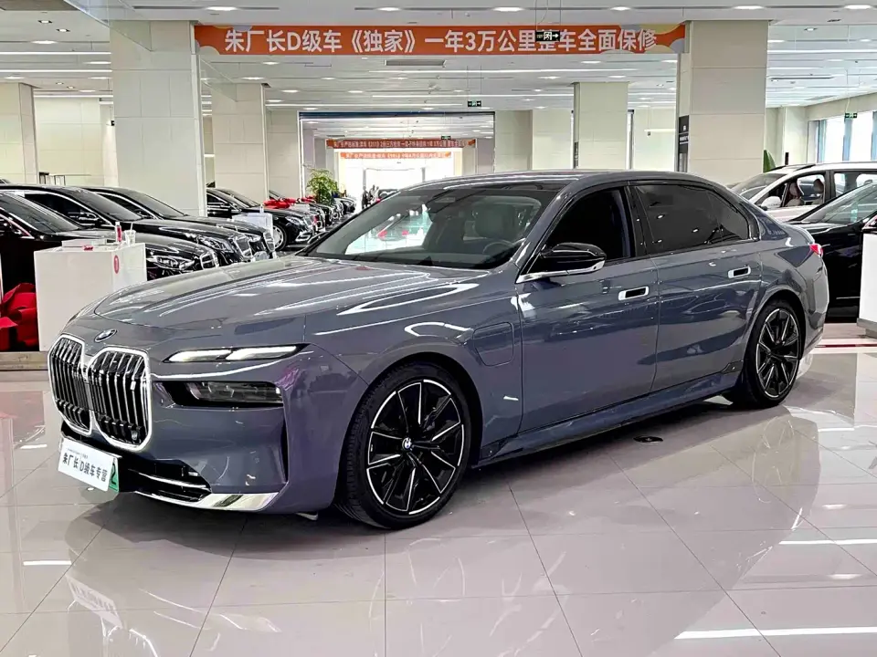 BMW i7 eDrive50L Leading Luxury Package 2024