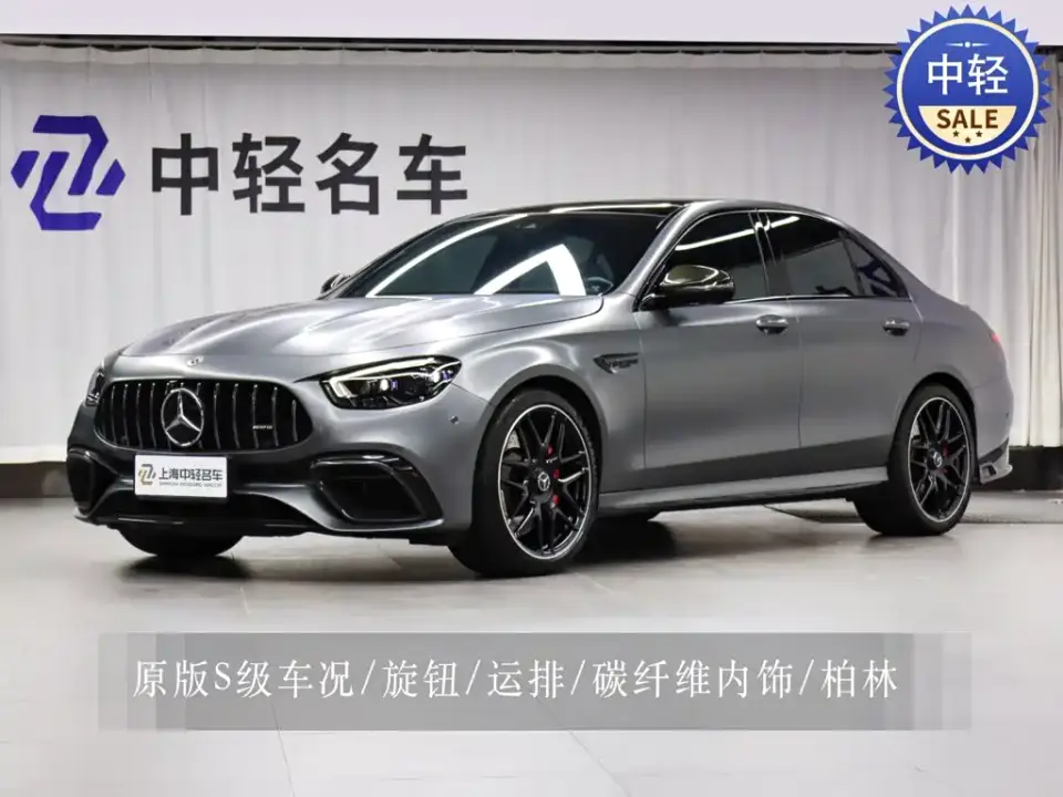 Mercedes-Benz E-Class AMG AMG E 63 S 4MATIC+ 2021