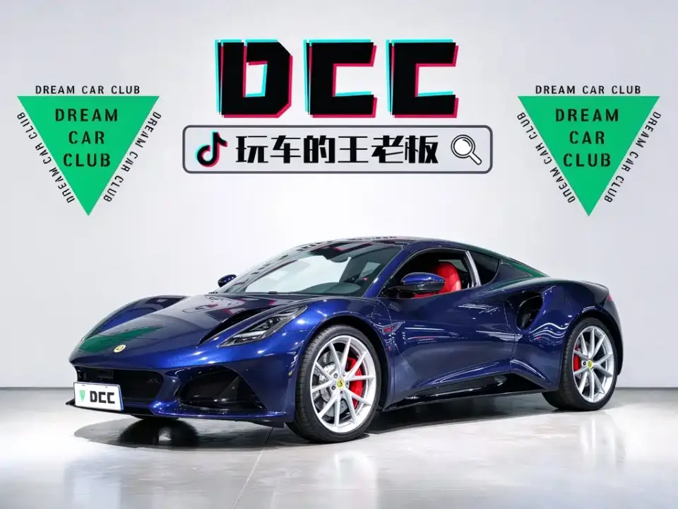 Lotus Cars EMIRA 2.0T DCT First Edition 2024