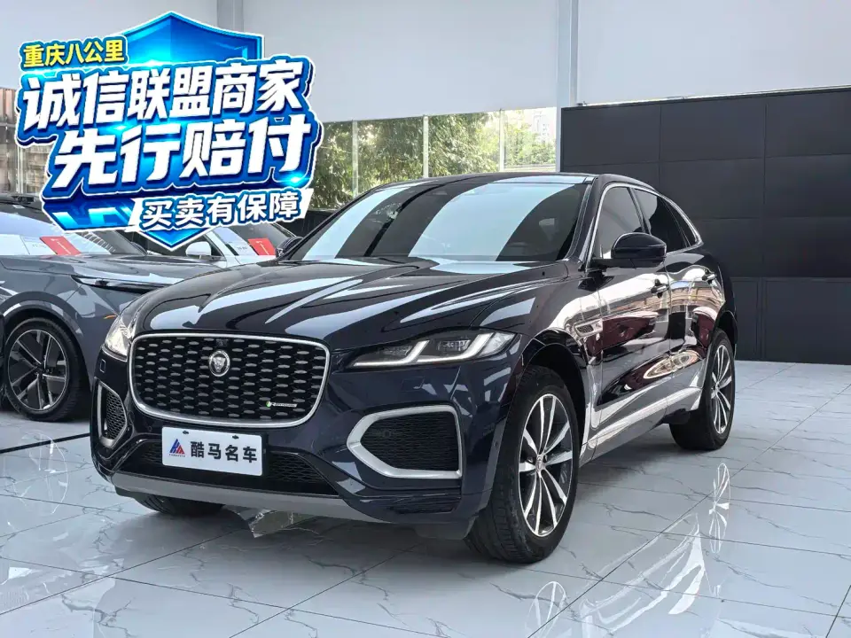 Jaguar F-PACE 250PS R-Dynamic S 2021