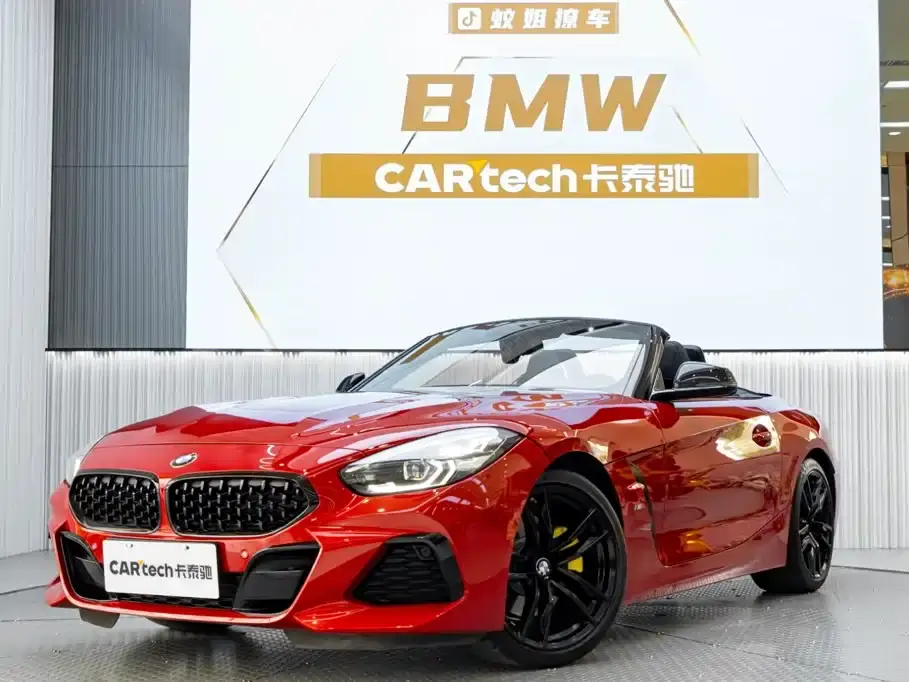 BMW Z4 sDrive 25i M Sport Shadow Edition 2023