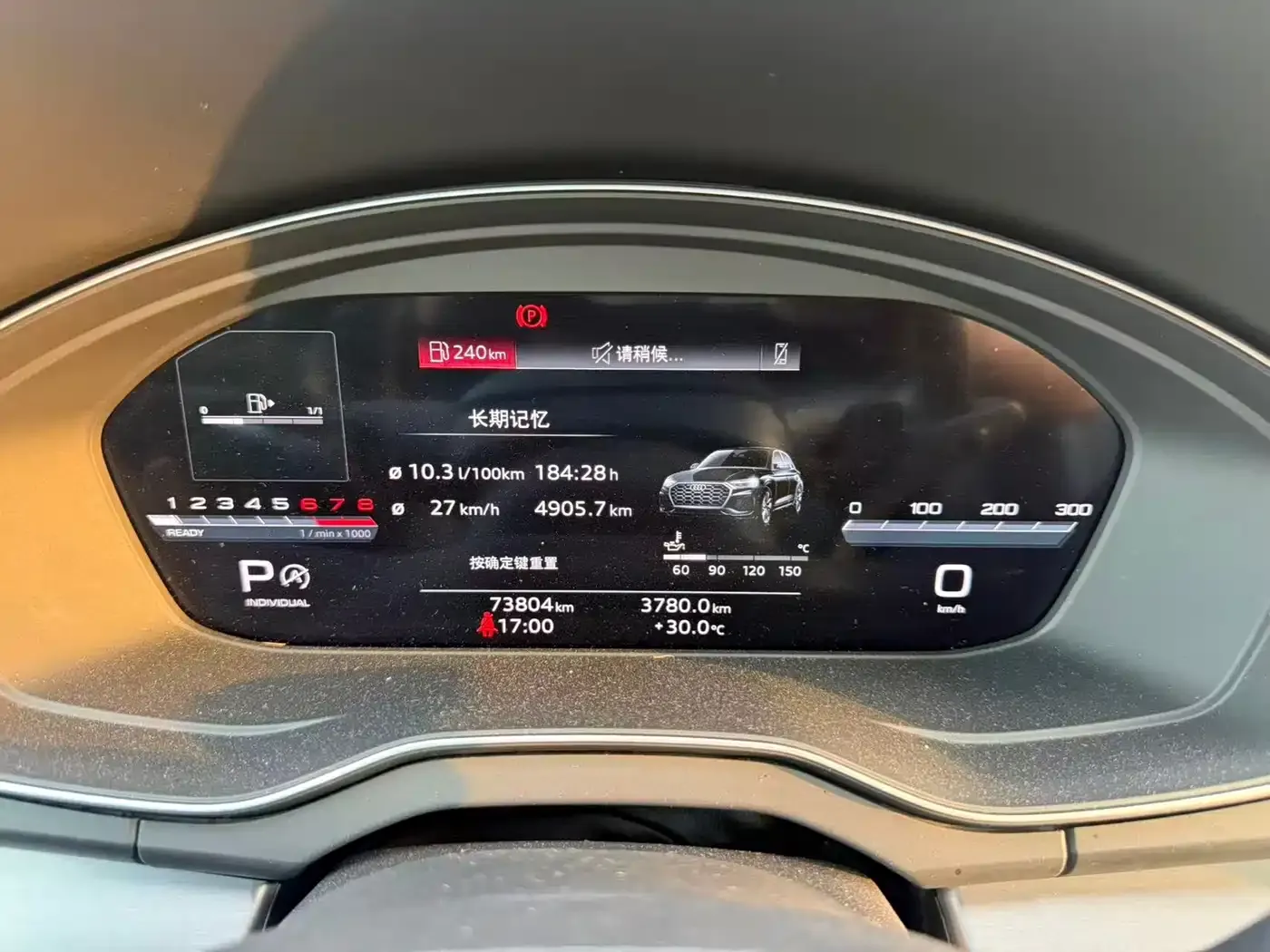 Audi Q5L Model 40 TFSI Luxury Dynamic 2024 — фото 8