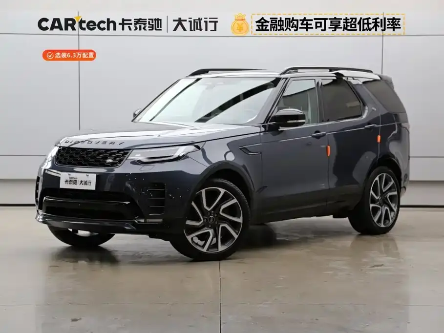 Land Rover Discovery Model 360PS Dynamic HSE 2024