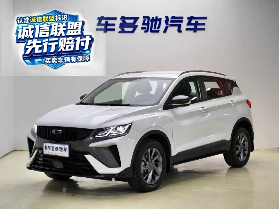 Geely Binyue 1.5T DCT Soaring Dragon Edition 2024