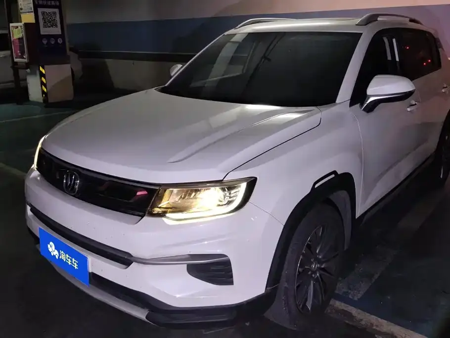 Changan CS35 PLUS 1.4T DCT Smooth Connect Blue Whale Edition 2019