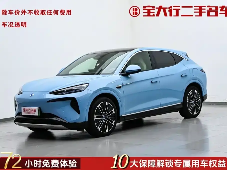 Denza N7 630 4WD Intelligent Drive Ultra Edition 2024