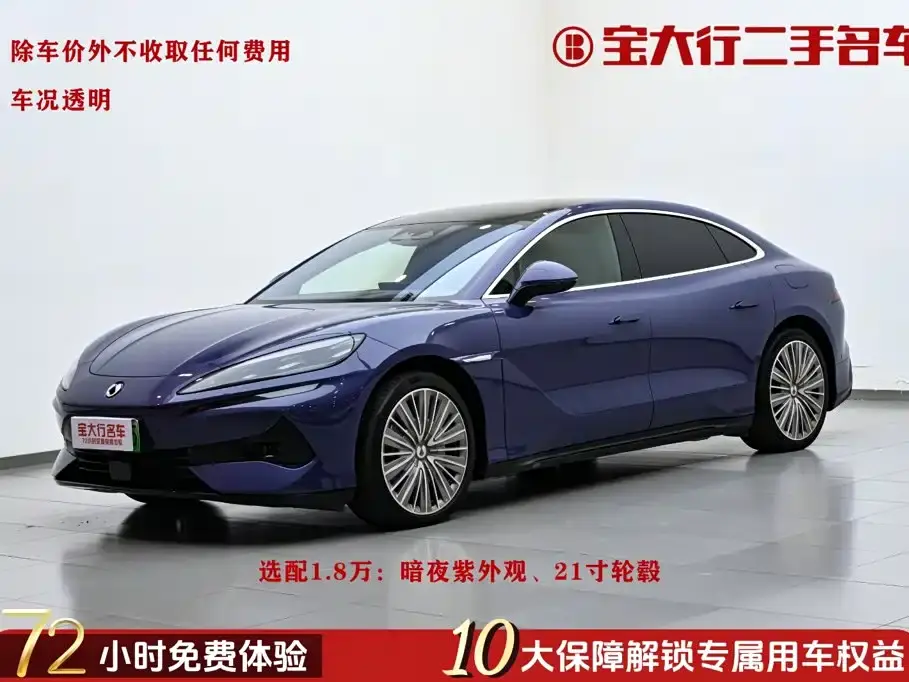 Denza Z9 Model 1100km AWD Ultra Edition 2024