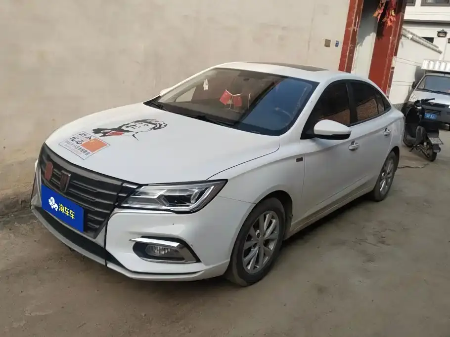 Roewe i5 1.5L Auto 4G-Connected Langyue Edition 2019