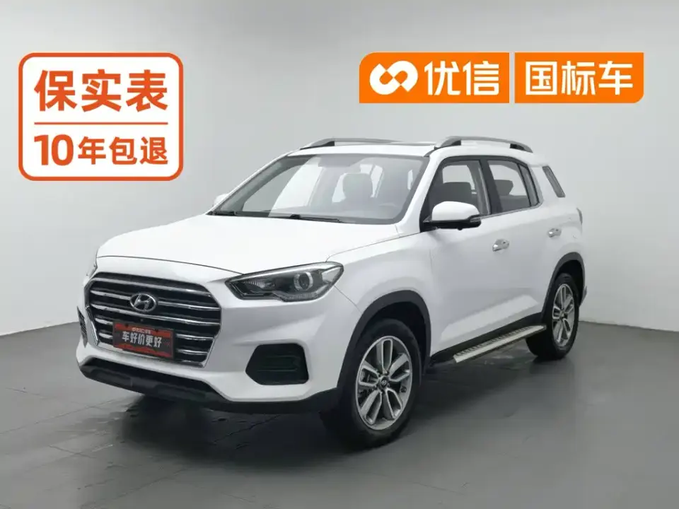 Hyundai Beijing Hyundai ix35 2.0L Automatic 2WD Zhiyong·Changxiang Edition 2021