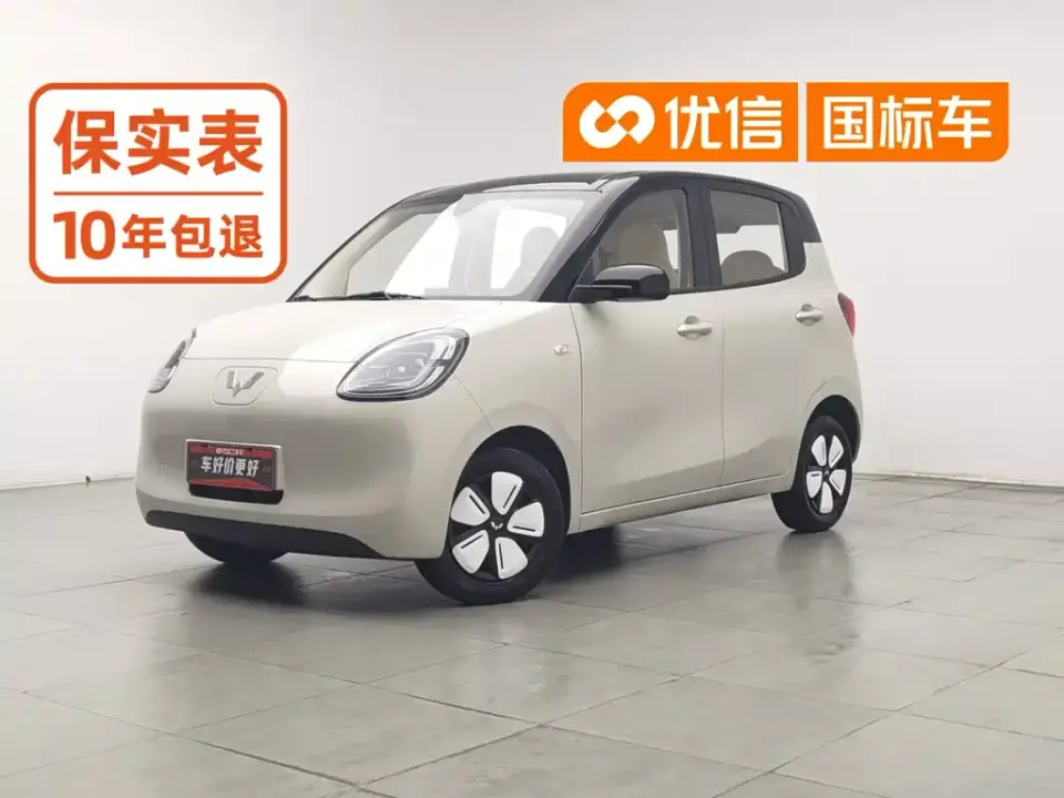 Wuling Motors Hongguang MINIEV 4-Door Premium+ Edition 2025