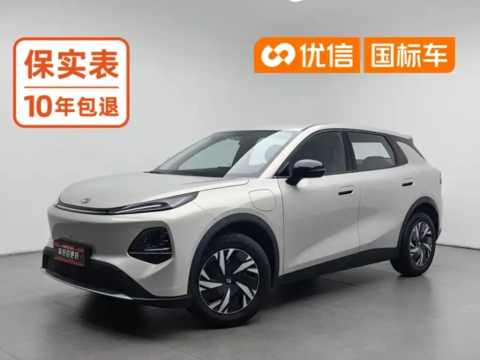 Changan Qiyuan Q05 Model Base 2026