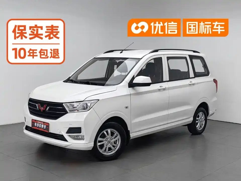 Wuling Motors Wuling Hongguang 1.5L S Standard LAR 2021