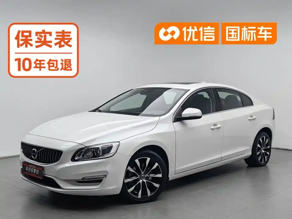 Volvo S60 S60L Facelift T5 Zhijin Advanced Edition 2020