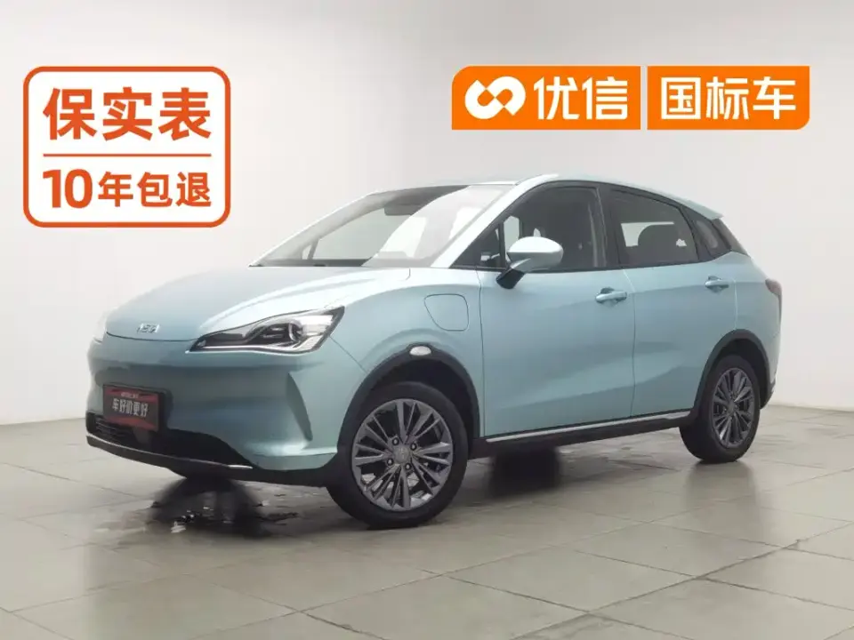Neta Nezha V Trend 400 Lite 2022