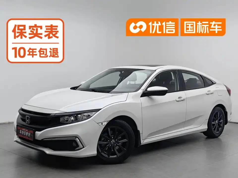 Honda Civic 220TURBO CVT Jingdong Edition China VI 2020