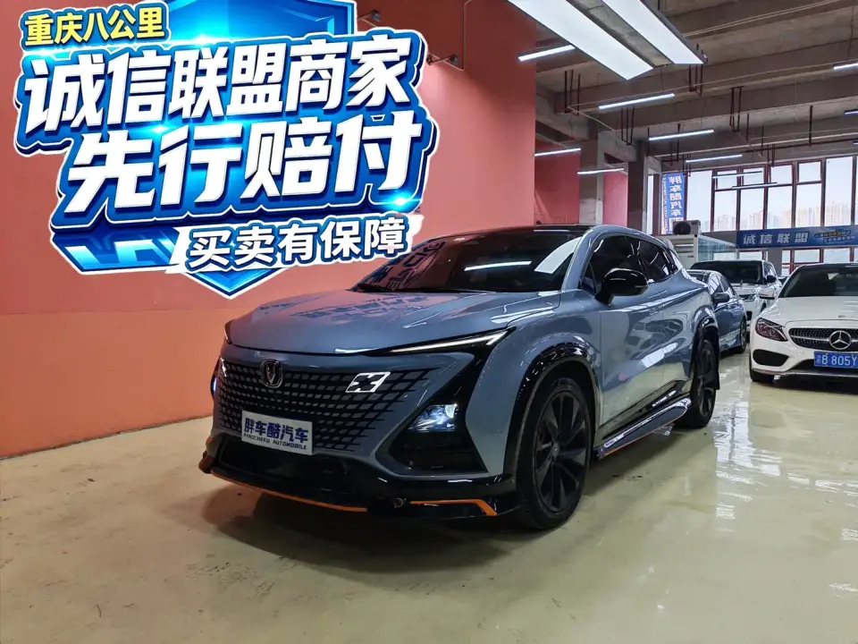 Changan UNI-T 1.5T Sport Flagship 2021