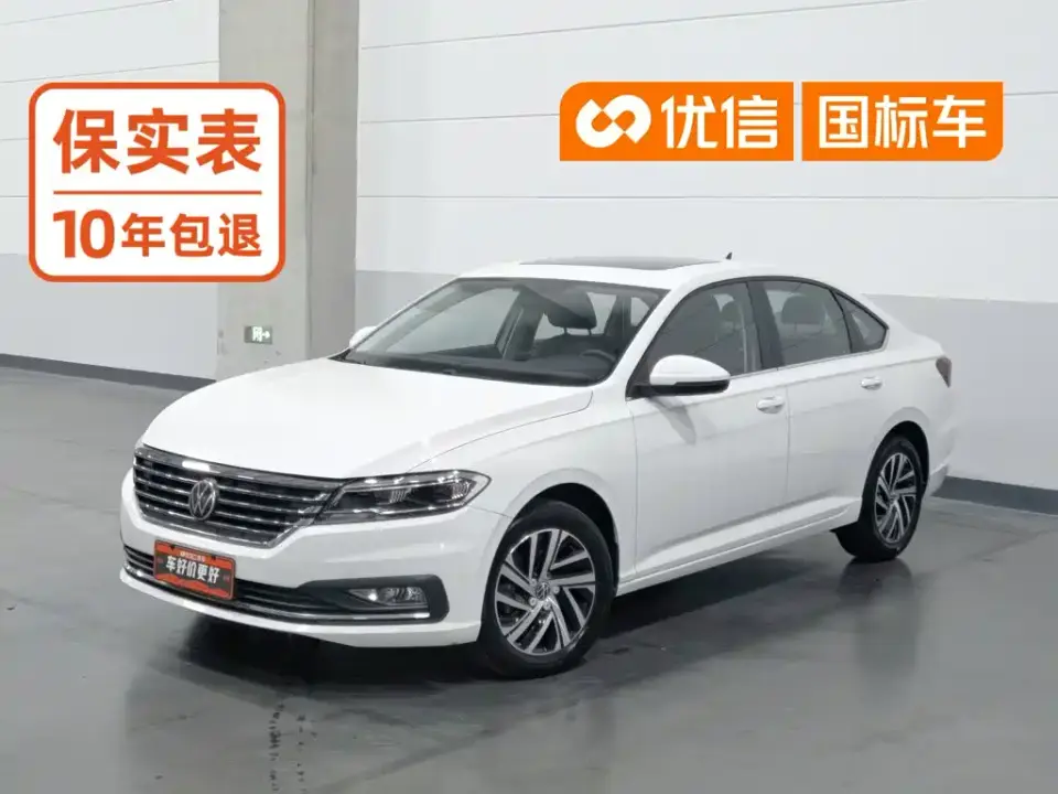 Volkswagen Lavida 1.5L Auto Vision Edition 2022