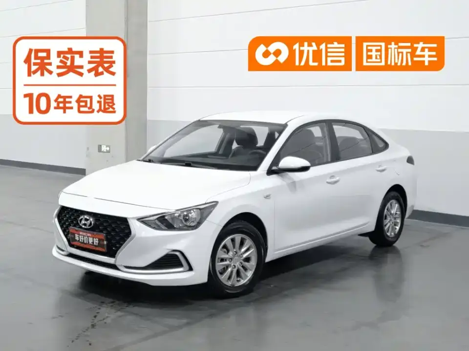 Hyundai Elantra 1.6L Auto GL Pleasing Edition 2022
