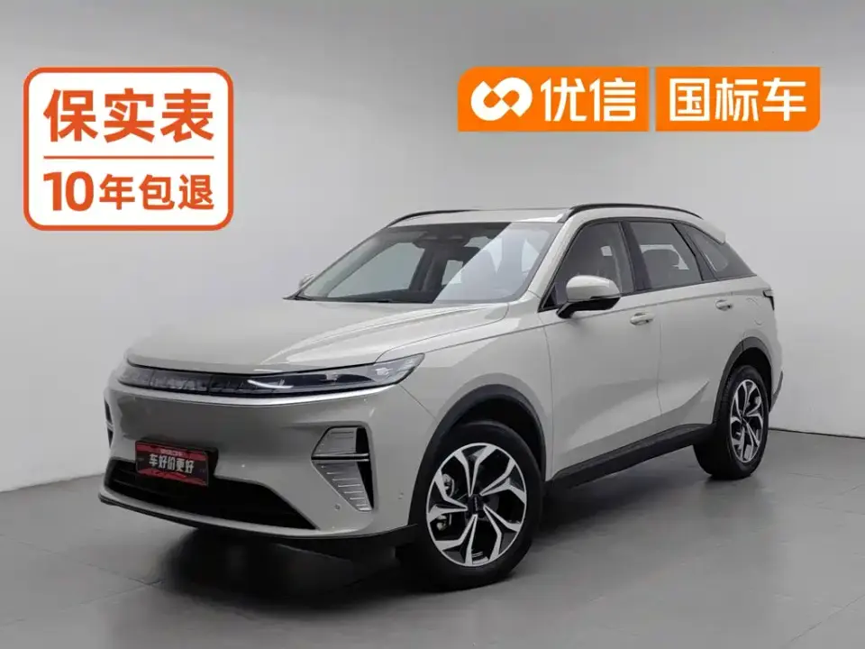 Haval Xiaolong MAX Hi4 165 Ultra Smart Drive Edition 2025