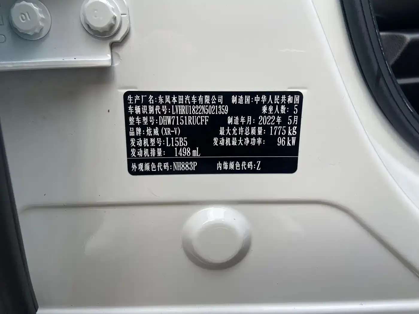 Honda XR-V 1.5L CVT Comfort Edition 2022 — фото 16