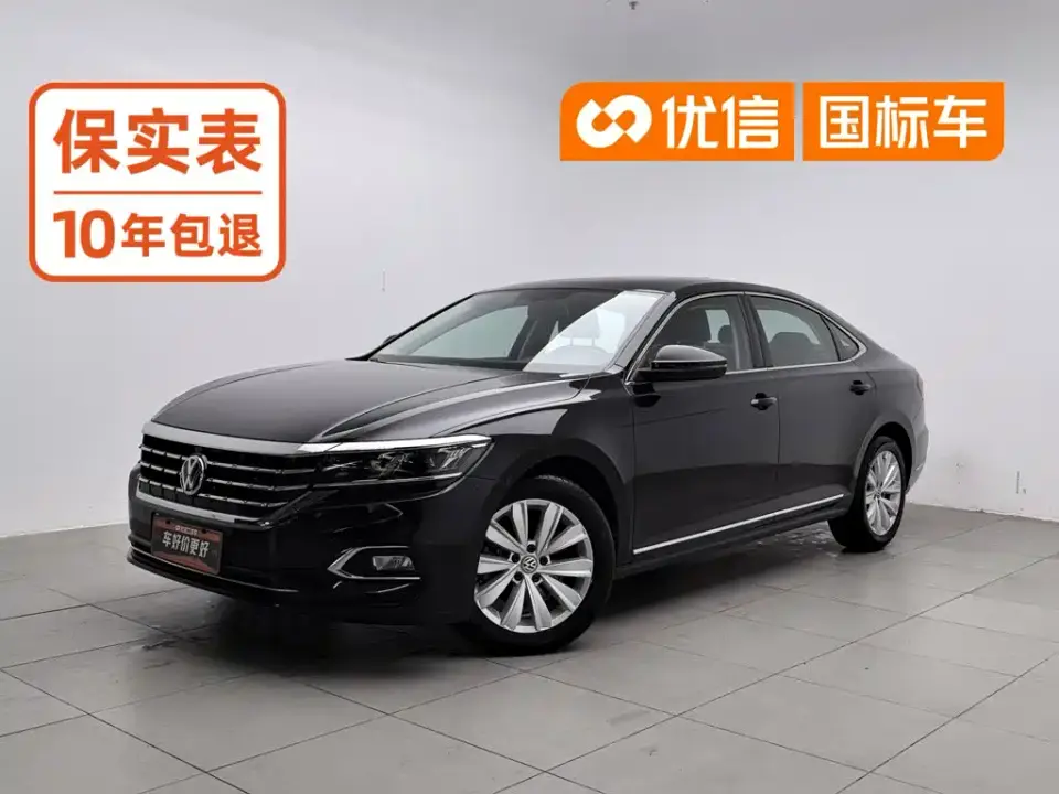 Volkswagen Passat 280TSI Elite Edition China VI 2020