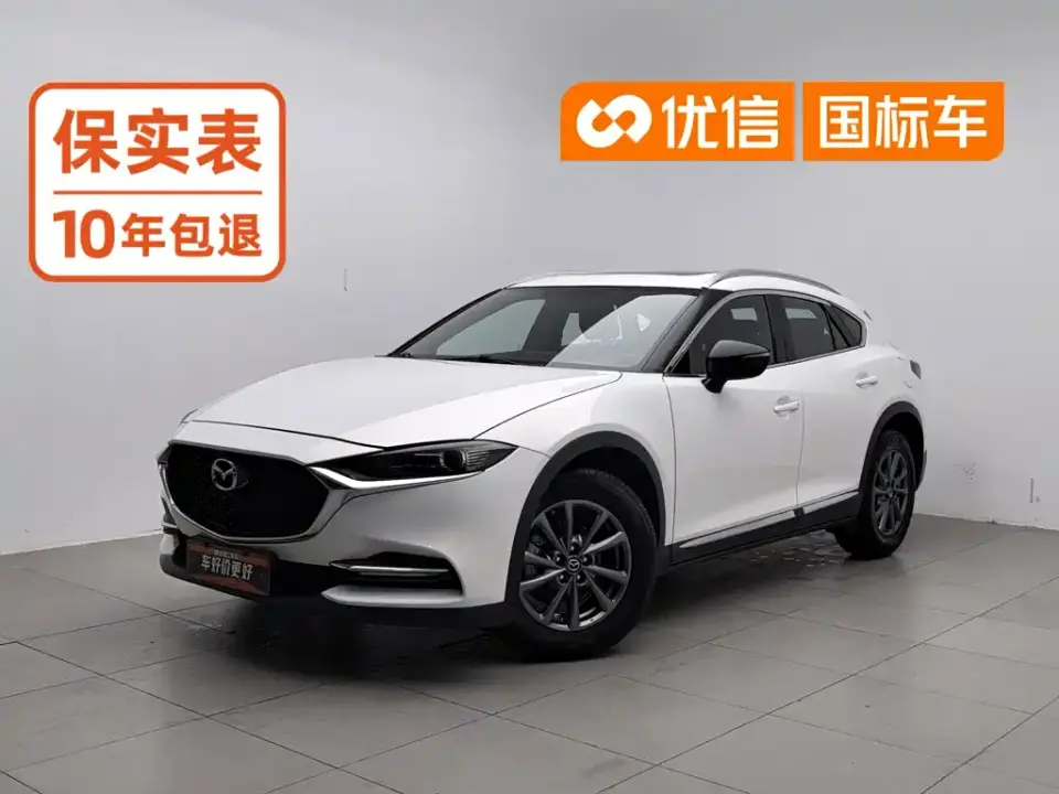 Mazda CX-4 2.0L Auto 2WD Skyactiv-Exploration Edition 2019
