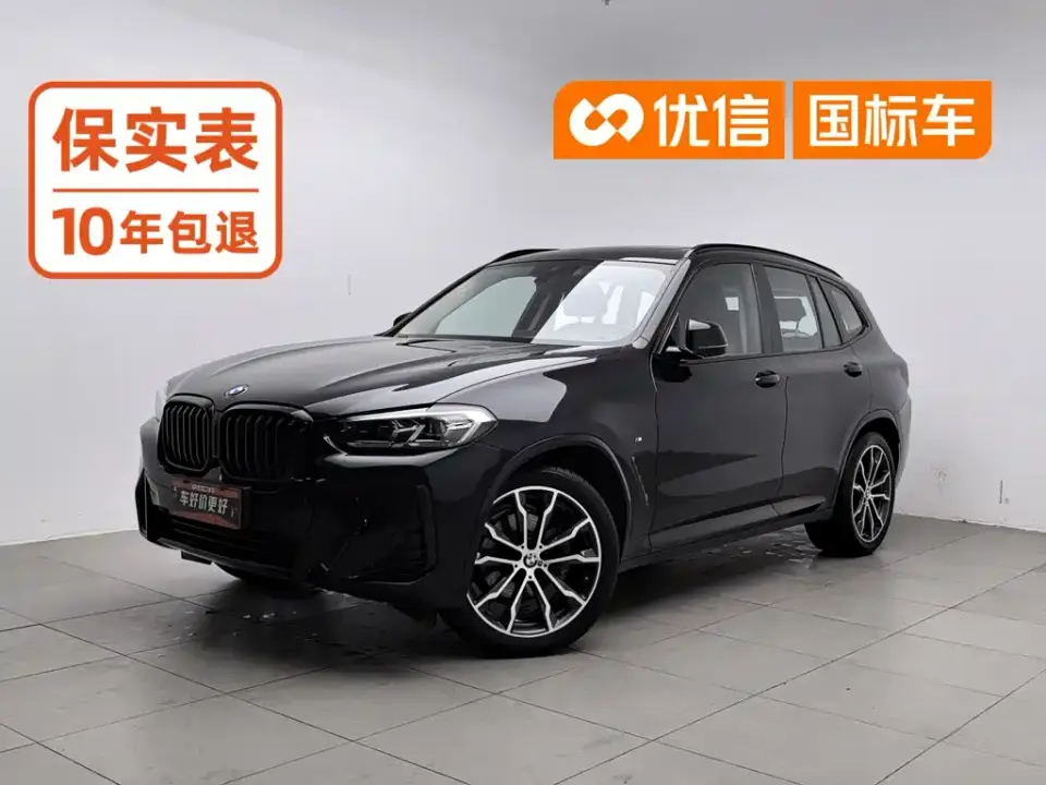 BMW X3 xDrive30i Leading M Night Package 2021