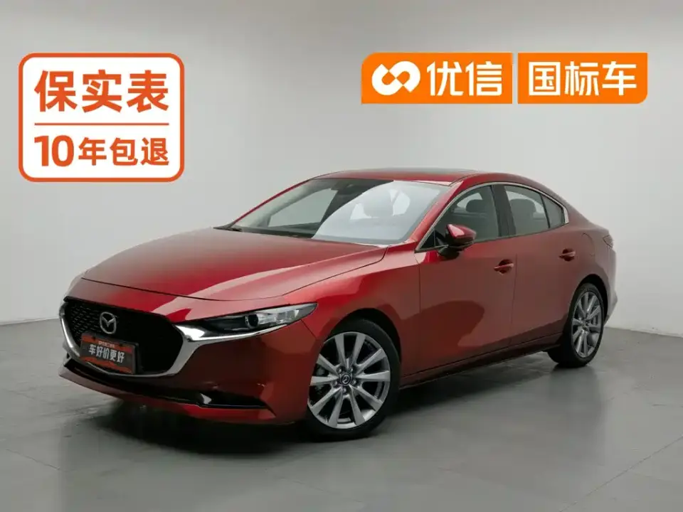 Mazda Mazda3 Axela 2.0L Automatic Zhi Ya Edition 2020