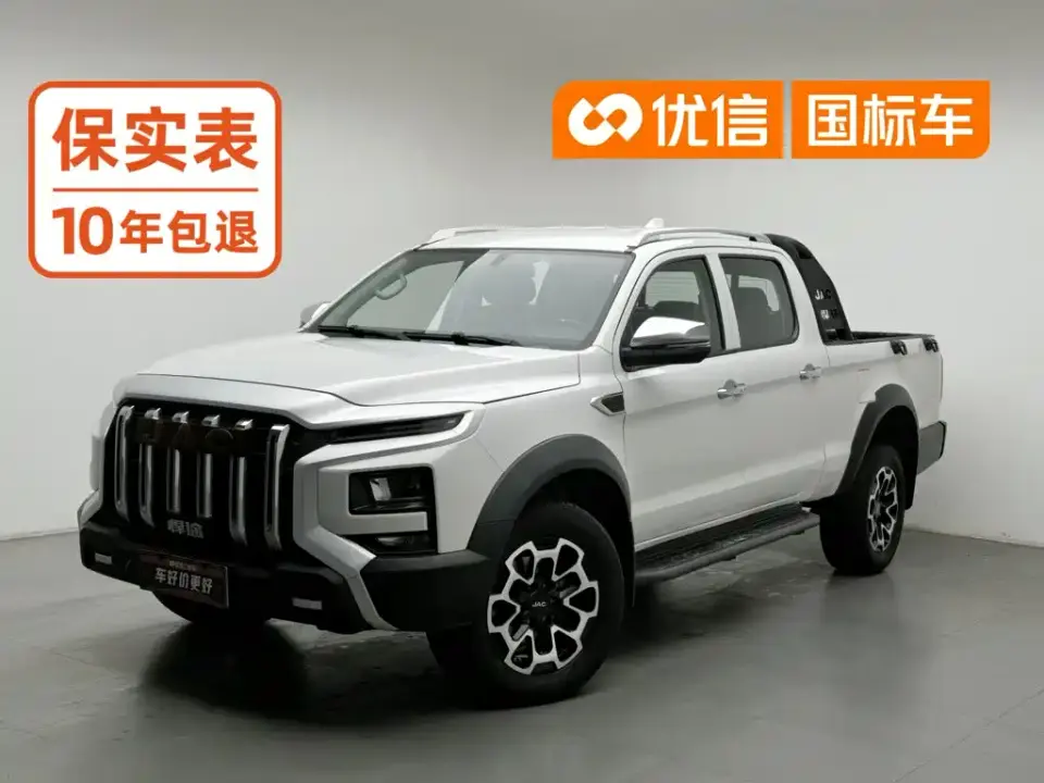 JAC Hunter Model 2.0T Automatic Diesel 4WD Elite Extended Cab 2024
